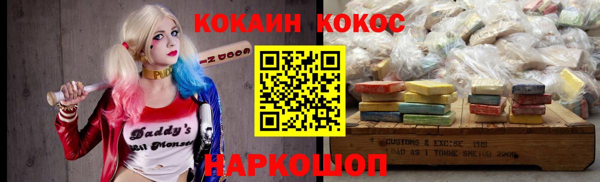 COCAIN FishScale  КОКАИН Columbia  Вход с VPN  Cocaine  Прохладный 