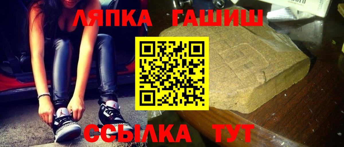 Cocaine  Метадон  Бошки Шишки  Меф кристаллы  Прохладный  Вейп ТГК  Вход с VPN  ГАШИШ 