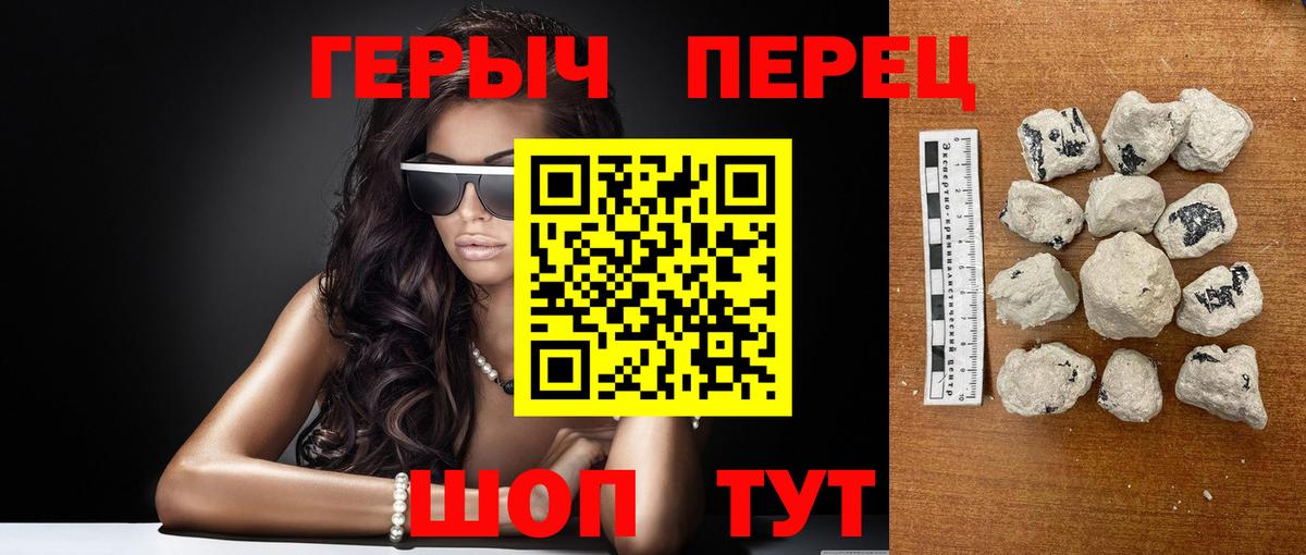 Героин афганец Прохладный