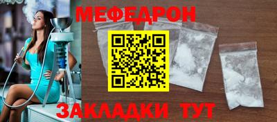 скорость mdpv Сланцы