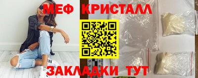 молекула духа Славянск-на-Кубани
