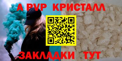 молекула духа Славянск-на-Кубани