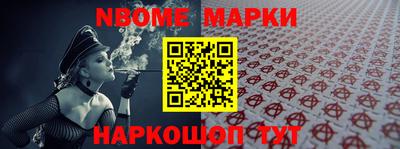 скорость mdpv Сланцы