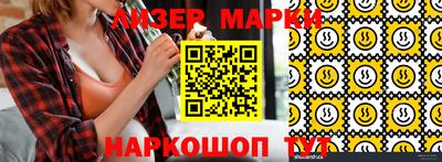 скорость mdpv Сланцы