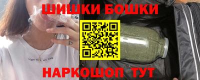 скорость mdpv Сланцы