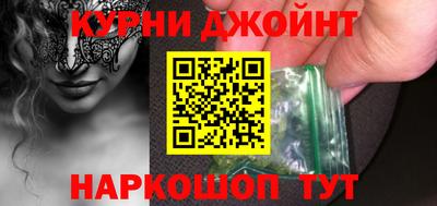 скорость mdpv Сланцы
