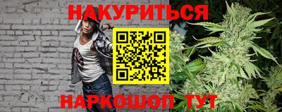 молекула духа Славянск-на-Кубани