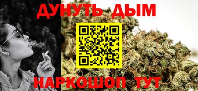 скорость mdpv Сланцы