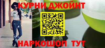 скорость mdpv Сланцы