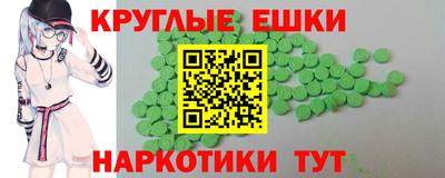 MDMA Premium VHQ Славгород