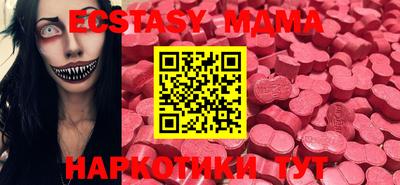 MDMA Premium VHQ Славгород