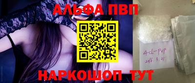 скорость mdpv Сланцы