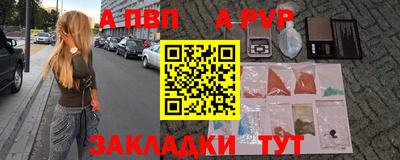 MDMA Premium VHQ Славгород