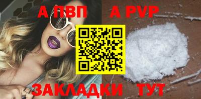 молекула духа Славянск-на-Кубани
