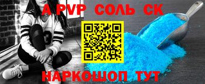 скорость mdpv Сланцы
