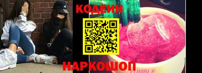 молекула духа Славянск-на-Кубани