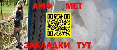 молекула духа Славянск-на-Кубани