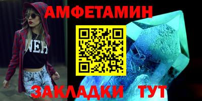 молекула духа Славянск-на-Кубани