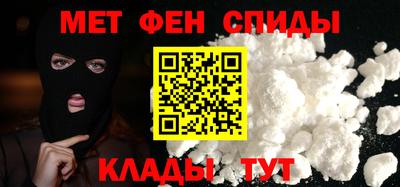 молекула духа Славянск-на-Кубани