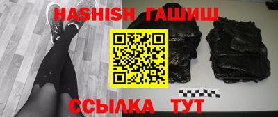 молекула духа Славянск-на-Кубани