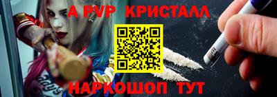 молекула духа Славянск-на-Кубани