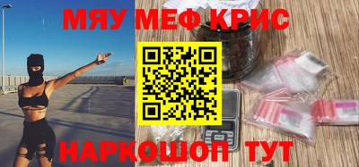 MDMA Premium VHQ Славгород