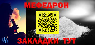 скорость mdpv Сланцы