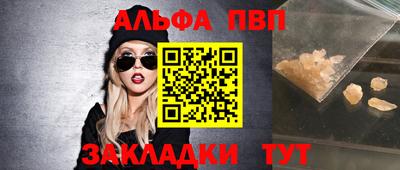 MDMA Premium VHQ Славгород
