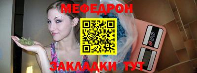 MDMA Premium VHQ Славгород