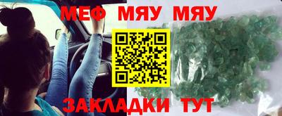 MDMA Premium VHQ Славгород