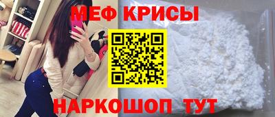 молекула духа Славянск-на-Кубани