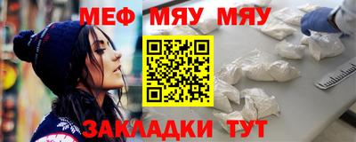 скорость mdpv Сланцы