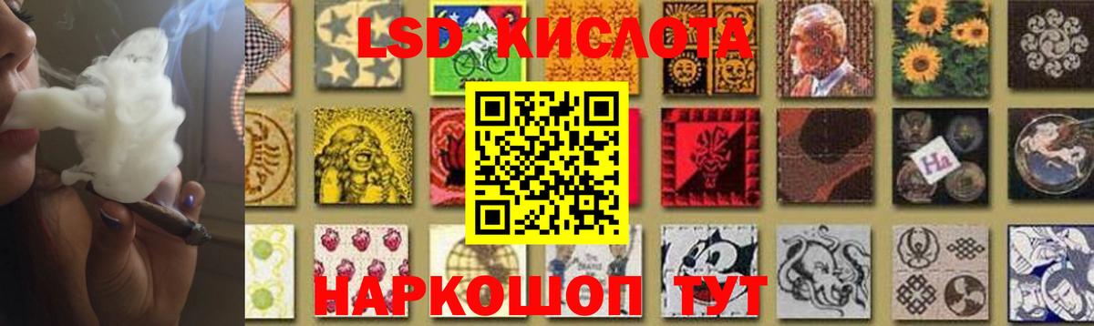 Лсд 25 экстази кислота  Лсд 25 экстази кислота  Вход с VPN  Прохладный 