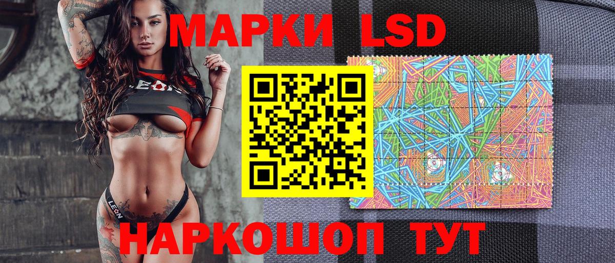 где найти наркотики  Марки 25I-NBOMe 1,8мг  Вход с VPN  Прохладный 