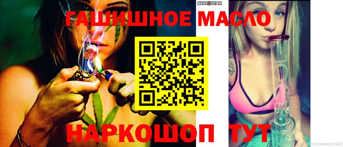 ТГК Wax Прохладный