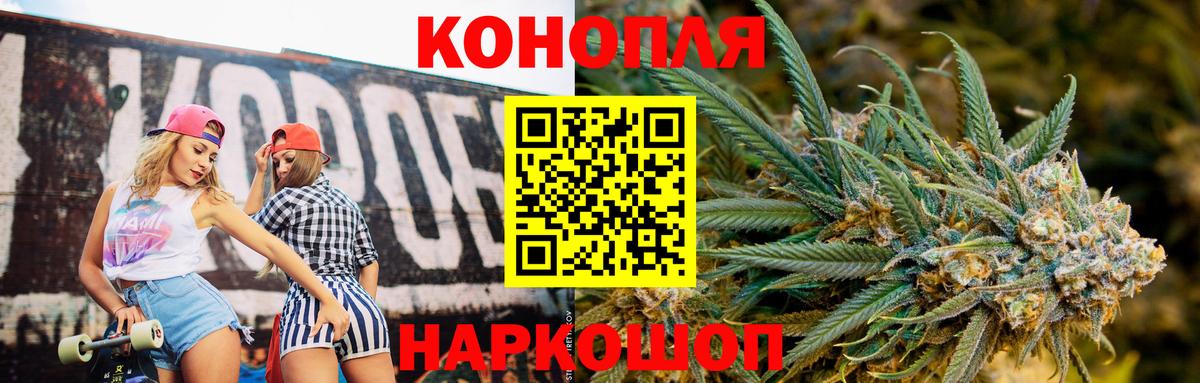 Прохладный  Бошки Шишки сатива  МАРИХУАНА конопля  Бошки марихуана White Widow  Вход с VPN  Марихуана LSD WEED 